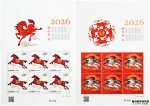 2025���R��Ф�]ƱС��